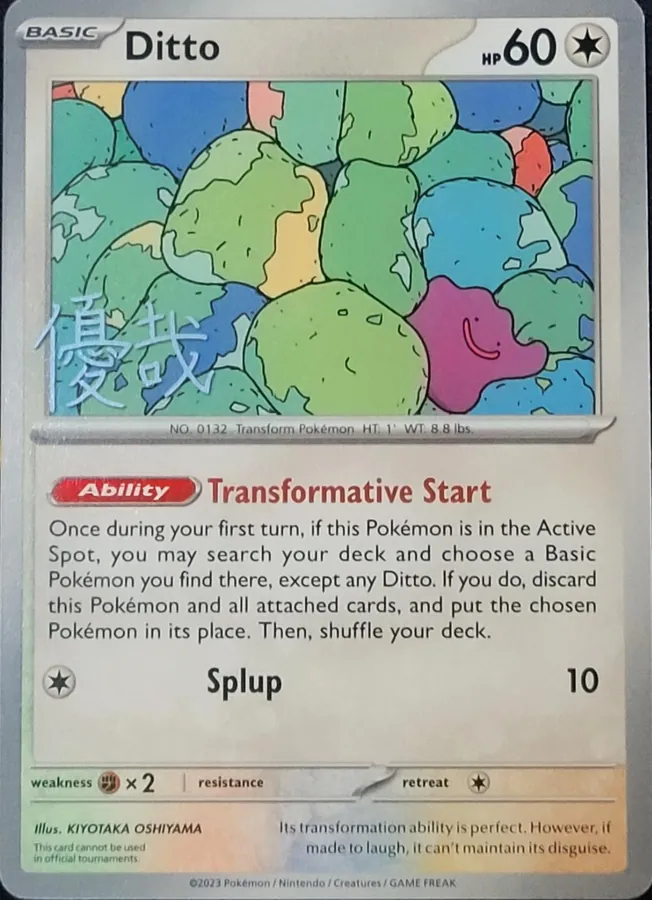 World Championships 2025 Ditto [Yuya-Okita] Pokémon card
